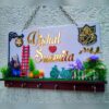 Miniature Setup Key Holder - WIth Customized Name and Photo %count(title) - InShot 20230214 103256449 min 1