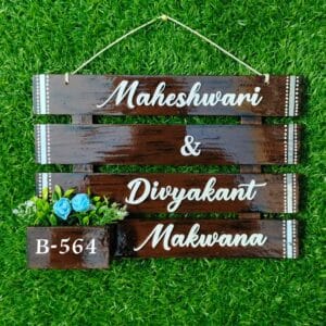 CUSTOMISE NAME PLATE WOODEN